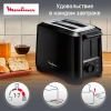 Тостер Moulinex LT140811 800Вт черный