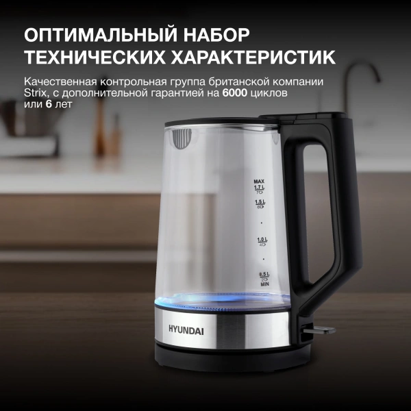 Чайник Hyundai HYK-G8808 1.7л. 2200Вт черный/серебристый (стекло)