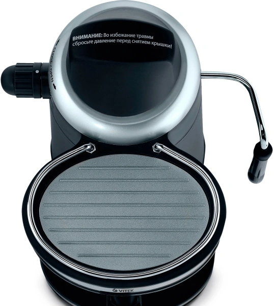 Кофеварка рожковая Vitek VT-1510 черный