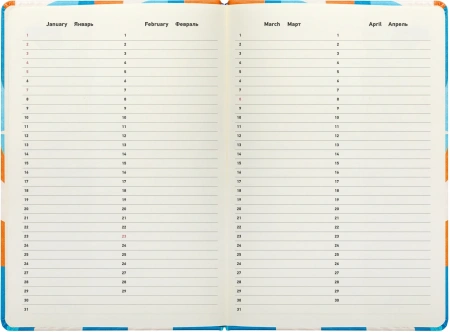 Ежедневник Deli COLORING CN148 A5 обложка картон 136стр. оранжевый