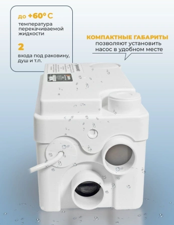 Насосная установка канализ. Вихрь КН КН-250 250Вт 5400л/час (68/9/3)