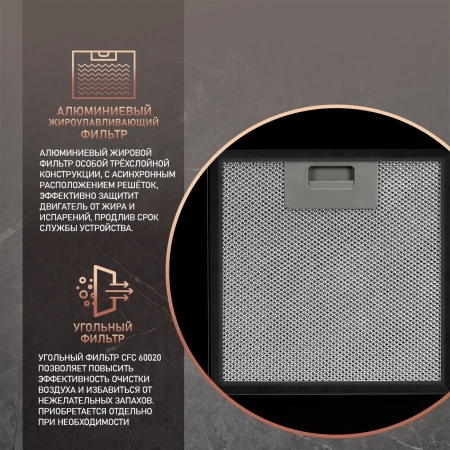 Вытяжка каминная Weissgauff Tubus 1406 Island черный управление: кнопочное (1 мотор)