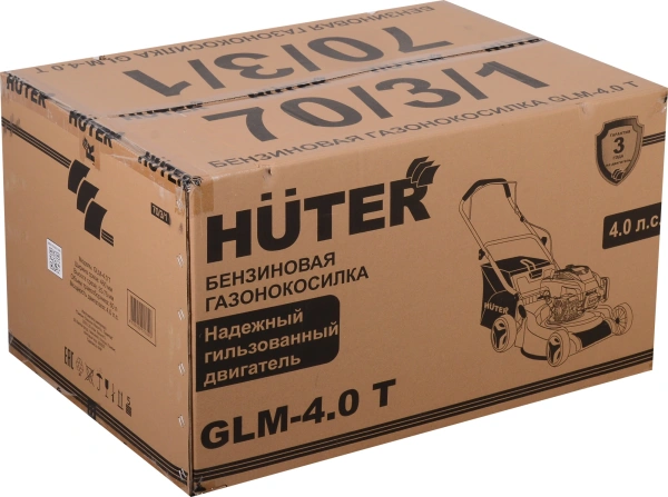 Газонокосилка роторная Huter GLM-4.0 (70/3/1)