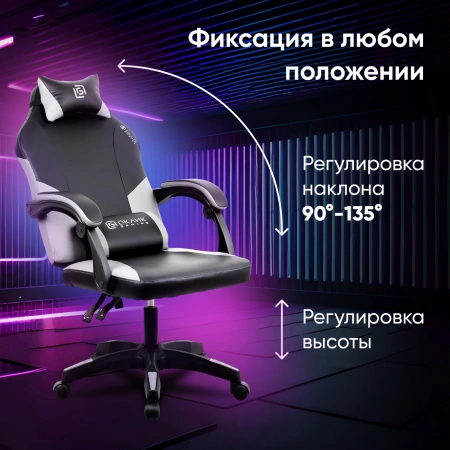 Кресло игровое Оклик Spirit черный/серый ПВХ/полиуретан с подголов. крестов. пластик черный