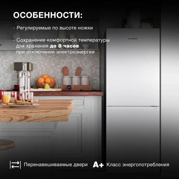 Холодильник Hyundai CC2056FWT 2-хкамерн. белый