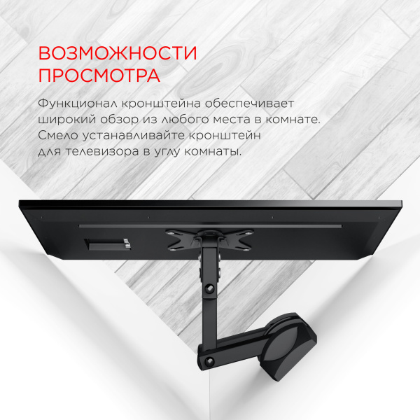 Кронштейн для телевизора Holder LCDS-5039 металлик 10"-26" макс.25кг настенный поворот и наклон