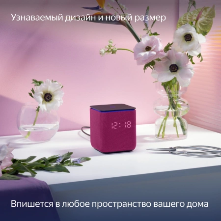 Умная колонка Yandex Станция Миди YNDX-00054PNK голос.п.:Алиса малиновый 24W 1.0 BT/Wi-Fi 10м