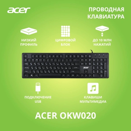 Клавиатура Acer OKW020 черный USB slim