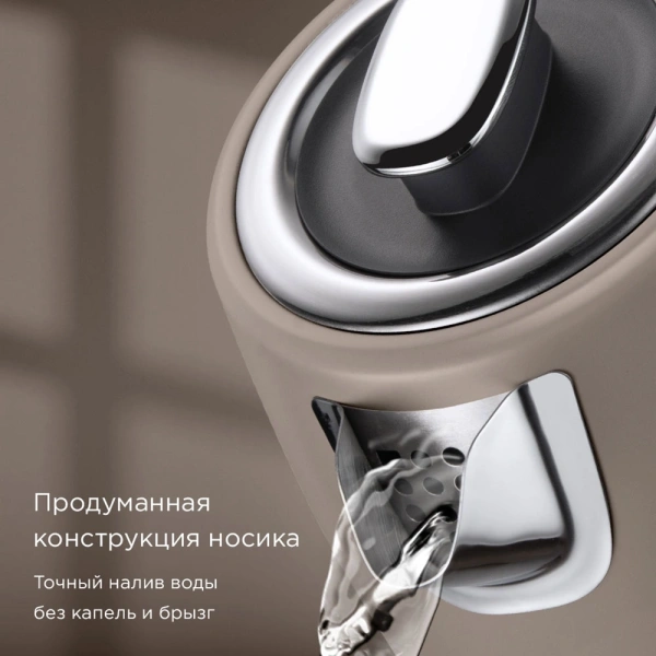 Чайник электрический Редмонд KM240 1.7л. 2200Вт бежевый корпус: нерж.сталь