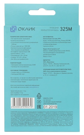 Мышь Оклик 325M черный оптическая (1200dpi) USB для ноутбука (3but)