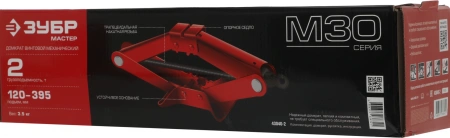 Домкрат Зубр Мастер М3 ромбический механический (43040-2)