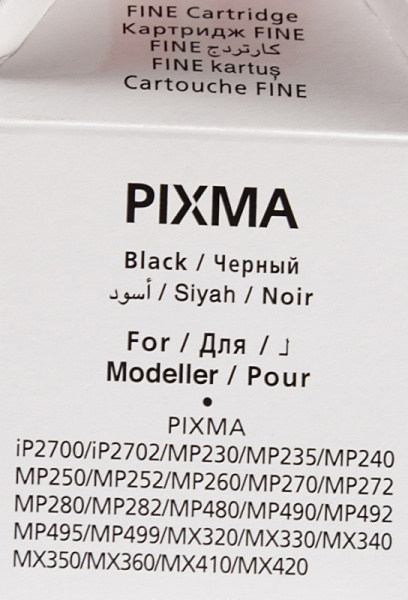 Картридж струйный Canon PG-512 2969B007 черный для Canon MP240/MP260/MP480