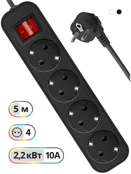 Сетевой удлинитель Defender G450 5м (4 розетки) черный (коробка)