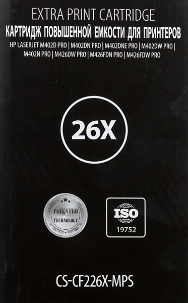Картридж лазерный Cactus CS-CF226X-MPS CF226XX черный (12000стр.) для HP LJ M402d/M402n/M426dw/M426fdn/M426fdw