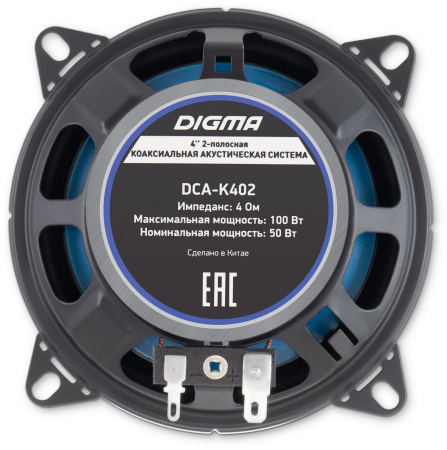 Колонки автомобильные Digma DCA-K402 (без решетки) 100Вт 90дБ 4Ом 10см (4дюйм) (ком.:2кол.) коаксиальные двухполосные