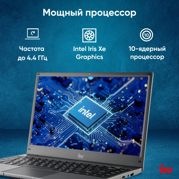 Ноутбук IRU Tactio 14ALH Core i5 1235U 16Gb SSD512Gb Intel Iris Xe graphics 14" IPS FHD (1920x1080) Free DOS grey 4000mAh (2058884)