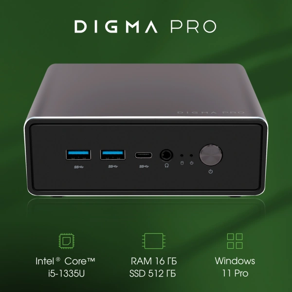 Неттоп Digma Pro Minimax U1 i5 1335U/16Gb/SSD512Gb UHDG/W11Pro/темно-серый/черный