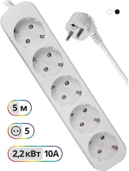 Сетевой удлинитель Defender E550 5м (5 розеток) белый (пакет ПЭ)