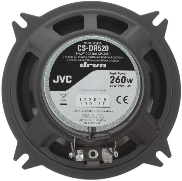 Колонки автомобильные JVC CS-DR520 260Вт 88дБ 4Ом 13см (5дюйм) (ком.:2кол.) коаксиальные двухполосны