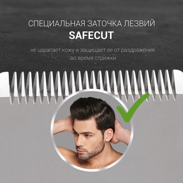 Машинка для стрижки Polaris PHC 0954 синий/черный 9Вт (насадок в компл:4шт)