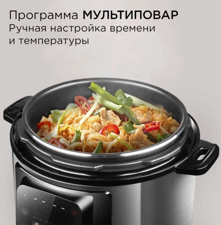 Мультиварка-скороварка Redmond MP111 6л 1000Вт черный