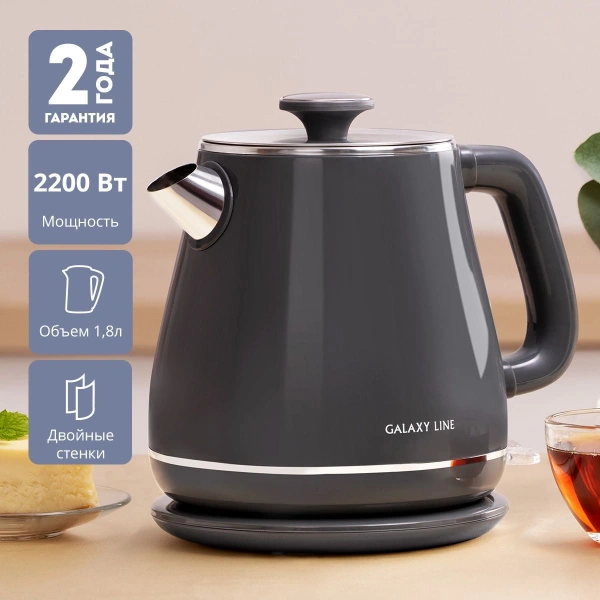 Чайник электрический Galaxy Line GL 0331 1.8л. 2200Вт серый корпус: пластик (ГЛ0331ЛСЕР)