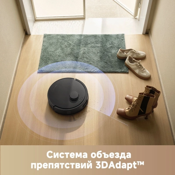 Пылесос-робот Dreame Trouver E20 Pro 75Вт черный