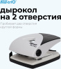 Дырокол Kw-Trio BIAS 097Q0 макс.:40лист. металл/пластик черный/серый отв.:2 с линейкой