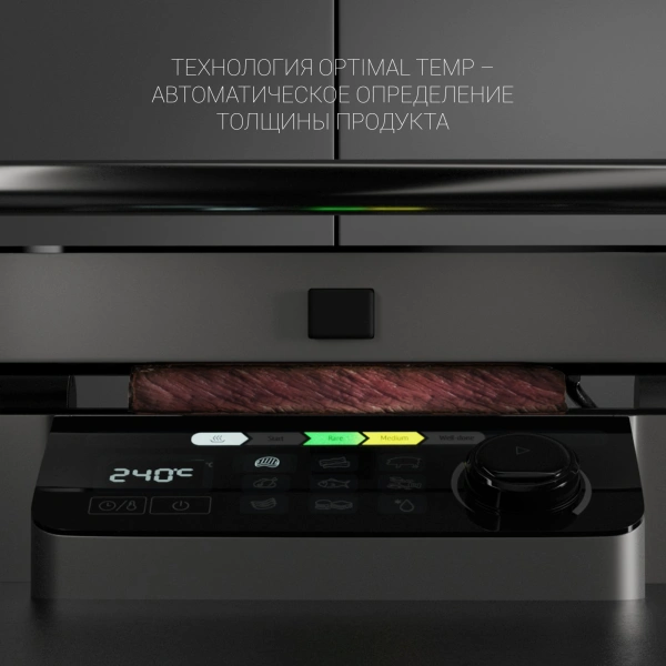 Электрогриль Polaris PGP 3002DP Optimal Temp 2200Вт черный