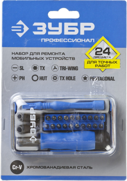 Отвертка Зубр Профессионал 25648-H24 в компл.:24 предмета жесткий кейс
