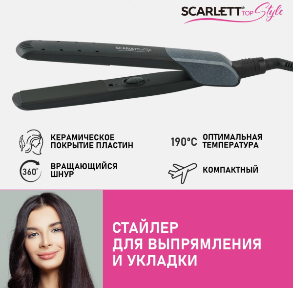 Щипцы Scarlett SC-HS60014 25Вт черный макс.темп.:190С покрытие:керамическое