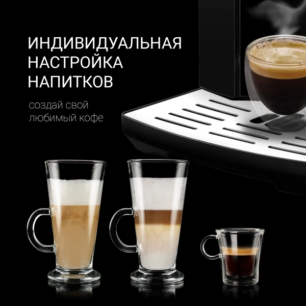 Кофемашина Polaris PACM 2041SW 1450Вт черный