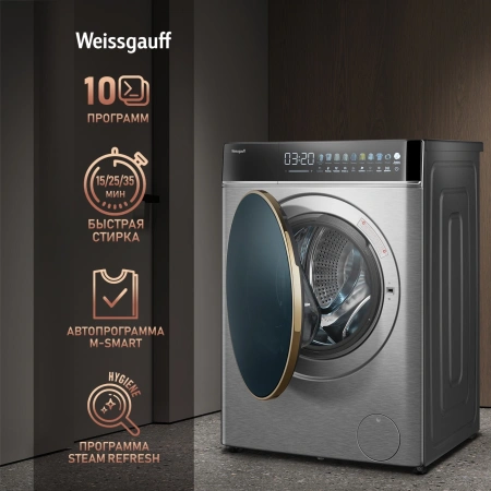 Стиральная машина Weissgauff WMD 58411 Direct Drive Inverter Premium Steam Stee класс: B загр.фронтальная макс.:11кг (с сушкой) нержавеющая сталь инвертер
