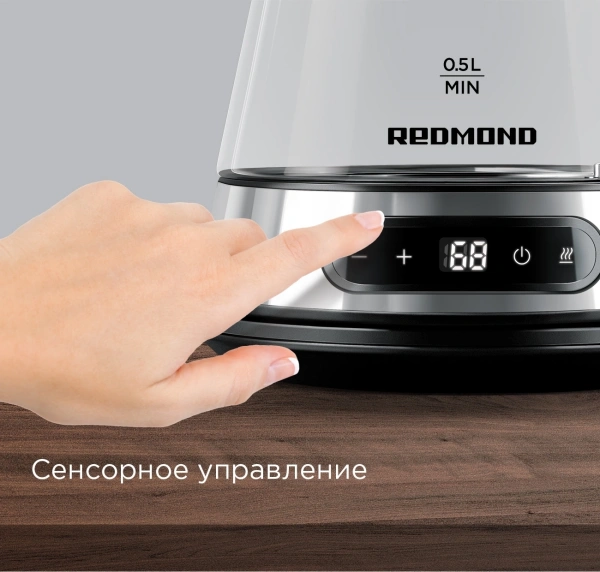 Чайник электрический Redmond KG222 1.5л. 2200Вт серебристый/черный корпус: стекло/сталь