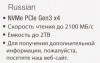 Накопитель SSD Patriot PCI-E 3.0 x4 512Gb P300P512GM28 P300 M.2 2280