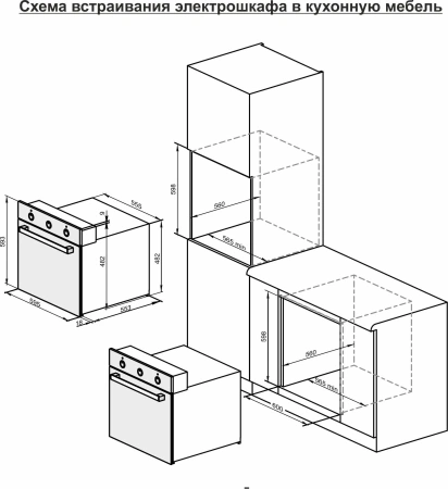 Духовой шкаф Электрический Darina 1U5 BDE 112 708 X5 нержавеющая сталь