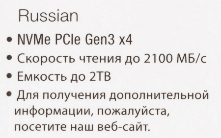 Накопитель SSD Patriot PCI-E 3.0 x4 512Gb P300P512GM28 P300 M.2 2280