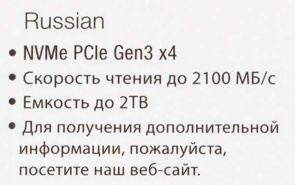 Накопитель SSD Patriot PCI-E 3.0 x4 512Gb P300P512GM28 P300 M.2 2280