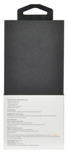 Кабель Digma LIGHT-1.2M-WH USB (m)-Lightning (m) 1.2м белый