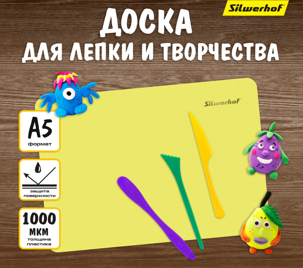 Доска для лепки Silwerhof 957006 Neon прямоугольная А5 пластик 1мм желтый