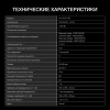 Индукционная варочная поверхность Hyundai HHI 6752 WG белый