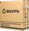 Компрессор поршневой Вихрь КМП-210/10 масляный 210л/мин 10л 1600Вт оранжевый/черный