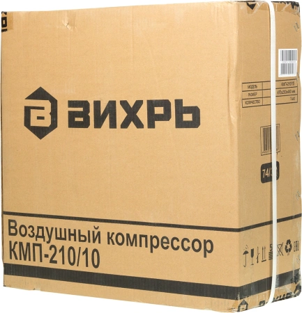 Компрессор поршневой Вихрь КМП-210/10 масляный 210л/мин 10л 1600Вт оранжевый/черный