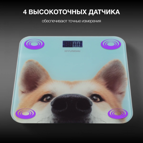 Весы напольные электронные Hyundai H-BS03680 макс.180кг голубой