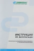 Насос дренажный Джилекс Фекальник 200/7Н 450Вт 12000л/час (в компл.:Переходник "Елочка" на три размера шланга 25/32/40мм) (5305)