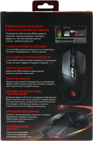 Мышь A4Tech Bloody P91 Pro черный оптическая (16000dpi) USB3.0 (8but)