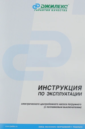 Насос дренажный Джилекс Фекальник 200/7Н 450Вт 12000л/час (в компл.:Переходник "Елочка" на три размера шланга 25/32/40мм) (5305)