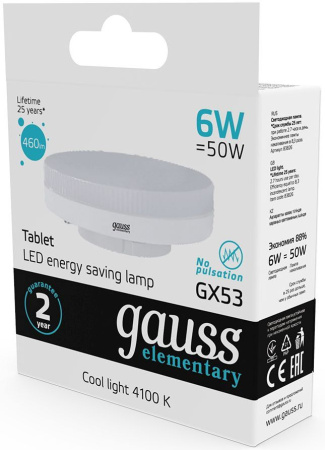 Лампа светодиодная Gauss Elementary GX53 6Вт цок.:GX53 таблетка 220B 4100K св.свеч.бел.нейт. (упак.:10шт) (83826)