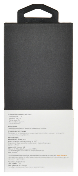 Кабель Digma MICROUSB-1.2M-BRAIDED-BLK USB (m)-micro USB (m) 1.2м черный