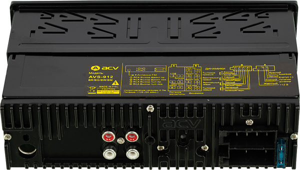 Автомагнитола ACV AVS-912BR 1DIN 4x50Вт
